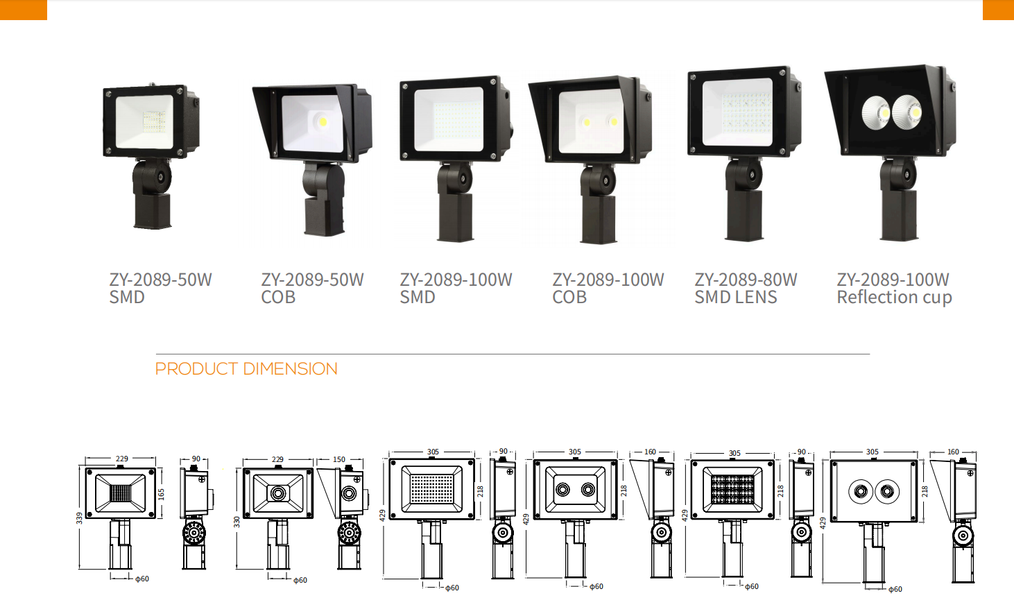 LED 泛光灯
