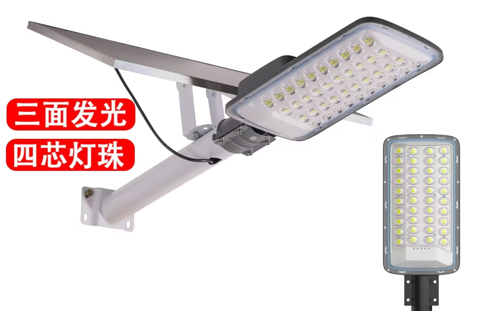 户外太阳能路灯