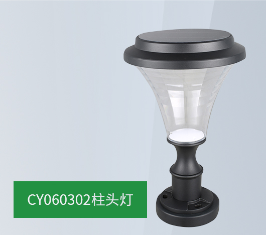 Solar powered cylinder lamp